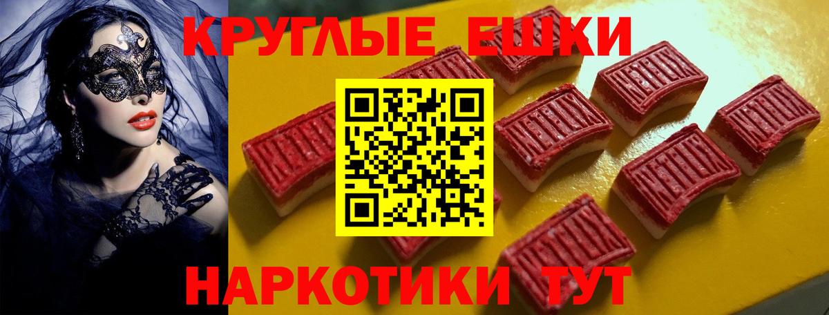 Ecstasy Cube Кинель