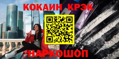 2c-b Комсомольск-на-Амуре