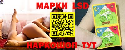 2c-b Комсомольск-на-Амуре