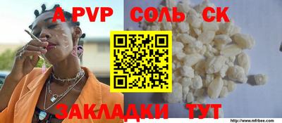 apvp Коммунар