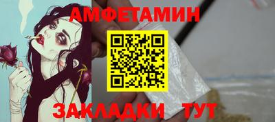 2c-b Комсомольск-на-Амуре