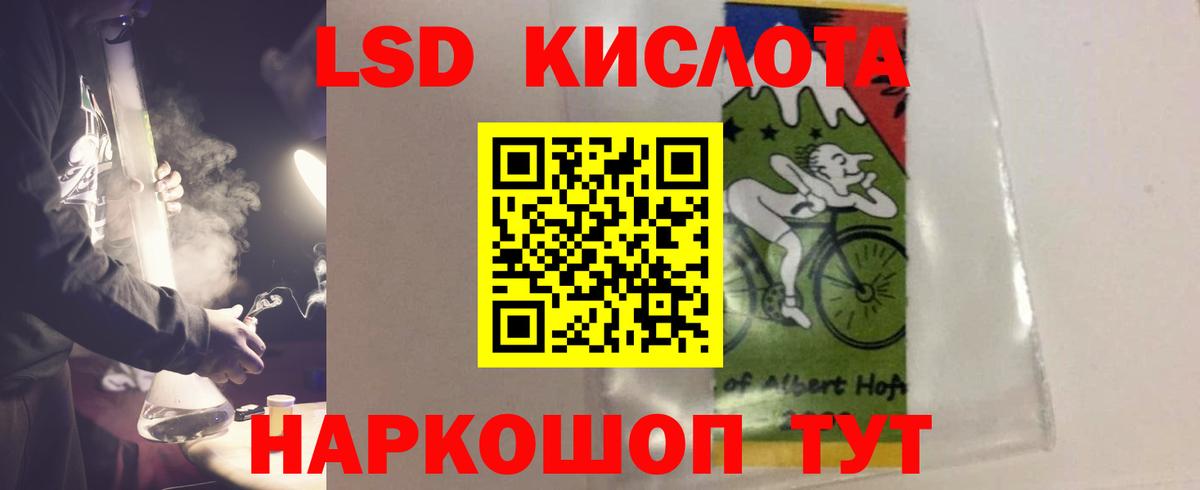 Лсд 25 экстази ecstasy  LSD-25 экстази ecstasy  Вход с VPN  Кинель 