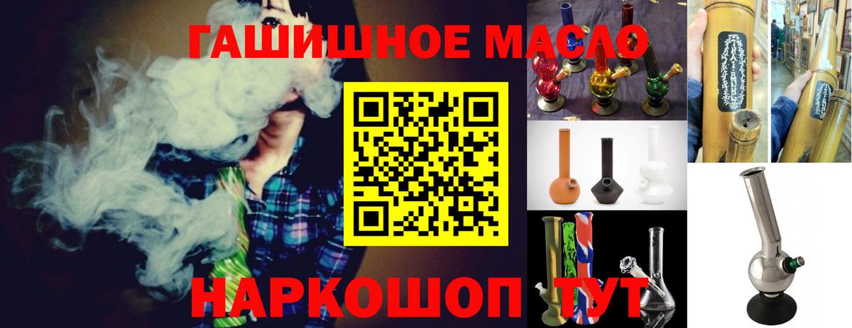 Дистиллят ТГК Wax Кинель