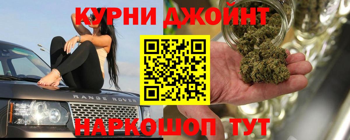 Марихуана White Widow  Вход с VPN  Каннабис Bruce Banner  Конопля White Widow  Кинель 